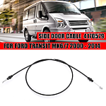 Трос открывания боковой (сдвижной) двери наружный Ford Transit 2000-2014 дверь высокая